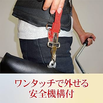 Amazon | キンボシ(Kinboshi) 肩掛けバンド(ダブルDX)WB-1DX